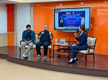 Lecturer in Innovation Management
(Bilingual course) participated in the
project to develop public relations
media in the digital age, with speakers:
Khun Apichat Chat-asa (Khun Aussie), a
famous producer and director, and Khun
Thongchai Kajai (Khun Toy),